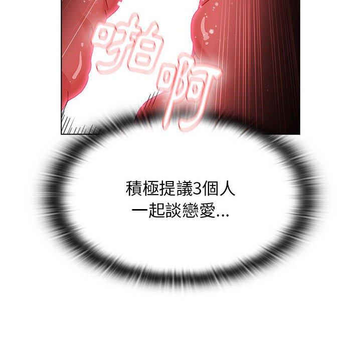 [Manhwa] Children make choices - Korean comics Plot, big breasts#[184P]-154