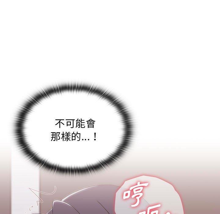 [Manhwa] Children make choices - Korean comics Plot, big breasts#[184P]-155