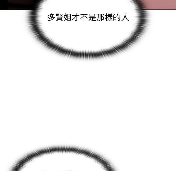 [Manhwa] Children make choices - Korean comics Plot, big breasts#[184P]-159
