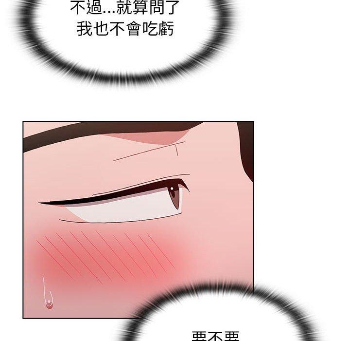 [Manhwa] Children make choices - Korean comics Plot, big breasts#[184P]-160