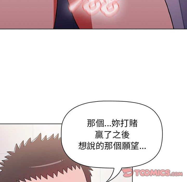 [Manhwa] Children make choices - Korean comics Plot, big breasts#[184P]-164