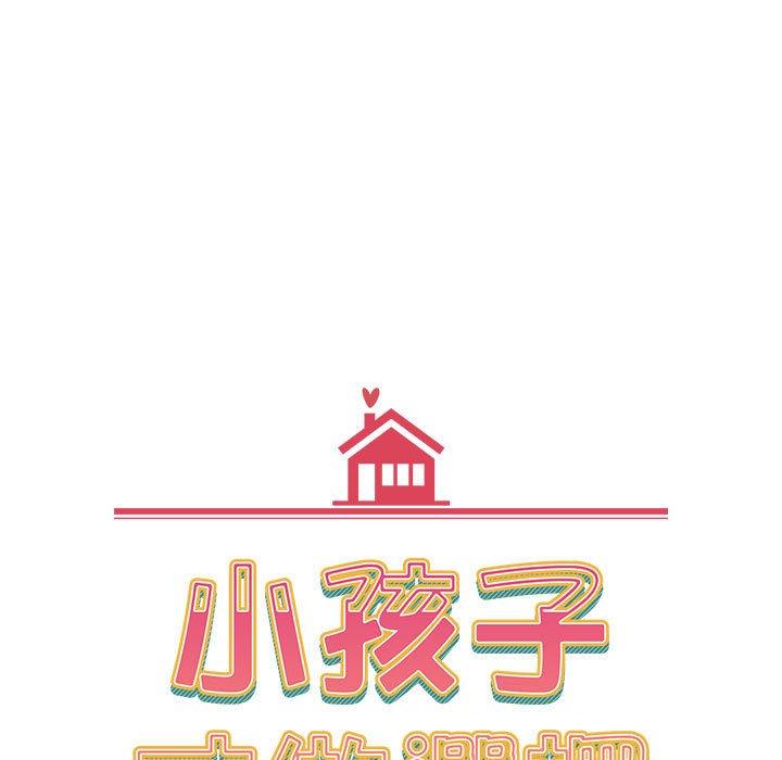 [Manhwa] Children make choices - Korean comics Plot, big breasts#[184P]-17