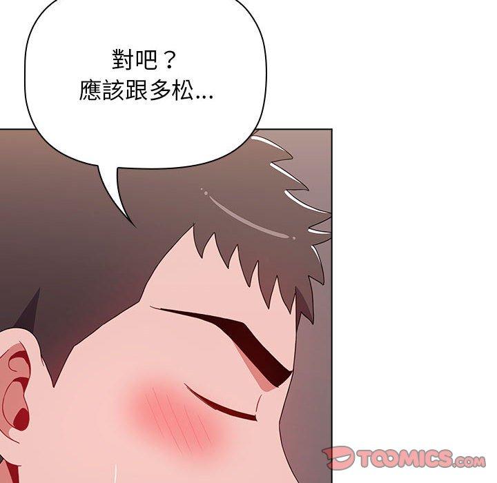 [Manhwa] Children make choices - Korean comics Plot, big breasts#[184P]-172