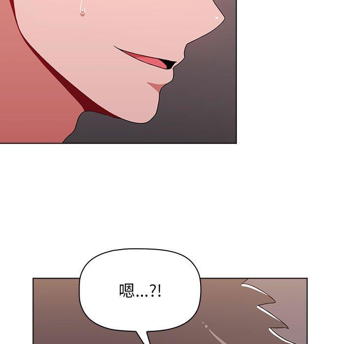 [Manhwa] Children make choices - Korean comics Plot, big breasts#[184P]-173