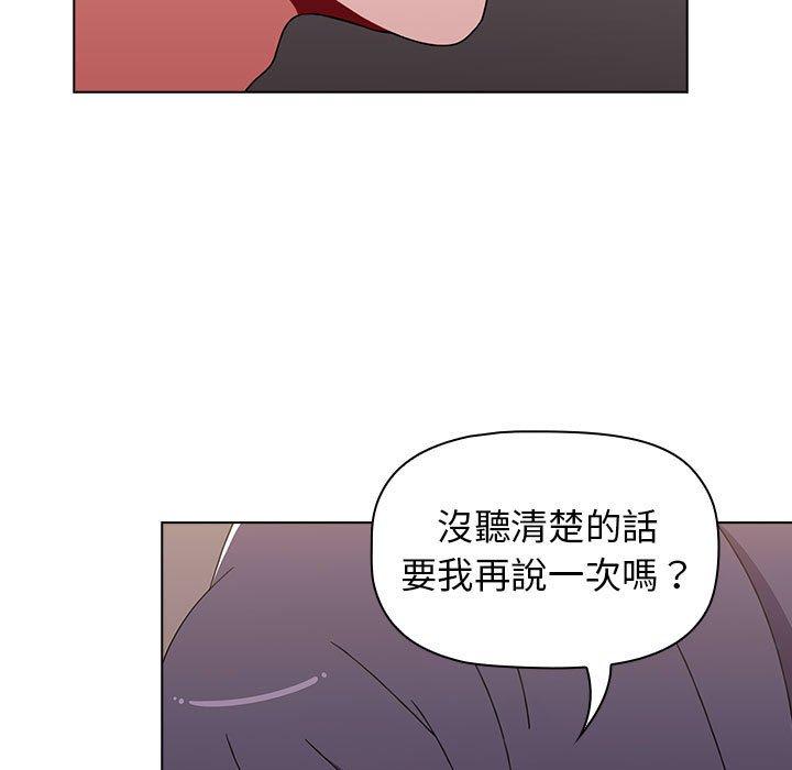 [Manhwa] Children make choices - Korean comics Plot, big breasts#[184P]-175