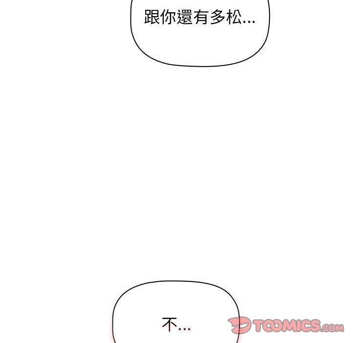 [Manhwa] Children make choices - Korean comics Plot, big breasts#[184P]-180