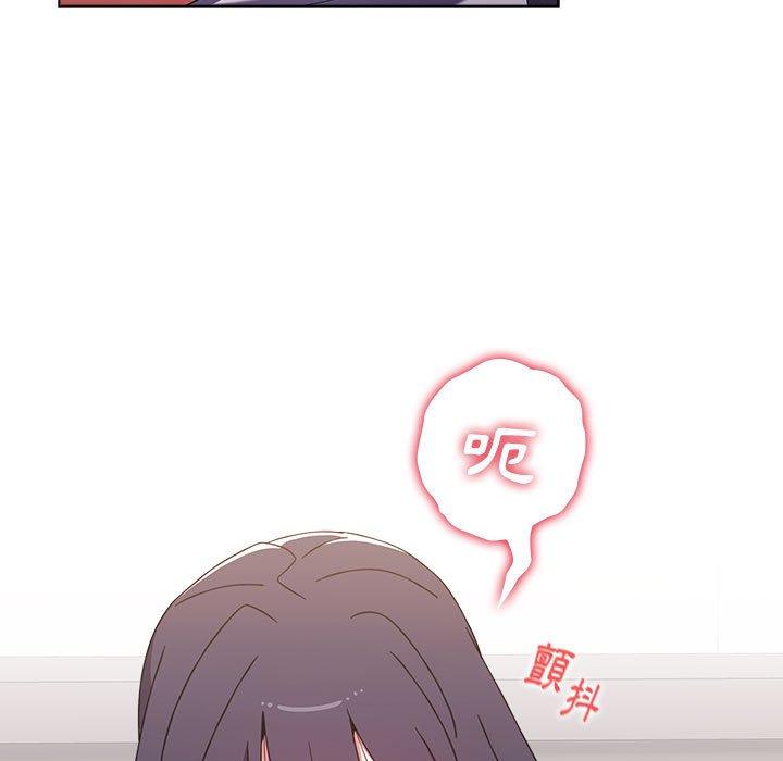 [Manhwa] Children make choices - Korean comics Plot, big breasts#[184P]-21