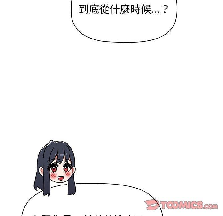 [Manhwa] Children make choices - Korean comics Plot, big breasts#[184P]-28