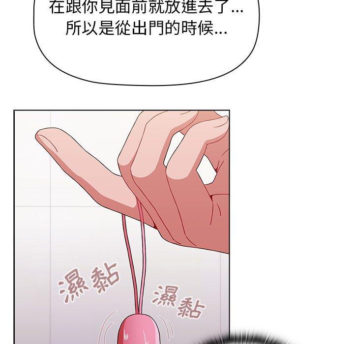 [Manhwa] Children make choices - Korean comics Plot, big breasts#[184P]-29