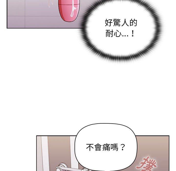 [Manhwa] Children make choices - Korean comics Plot, big breasts#[184P]-30