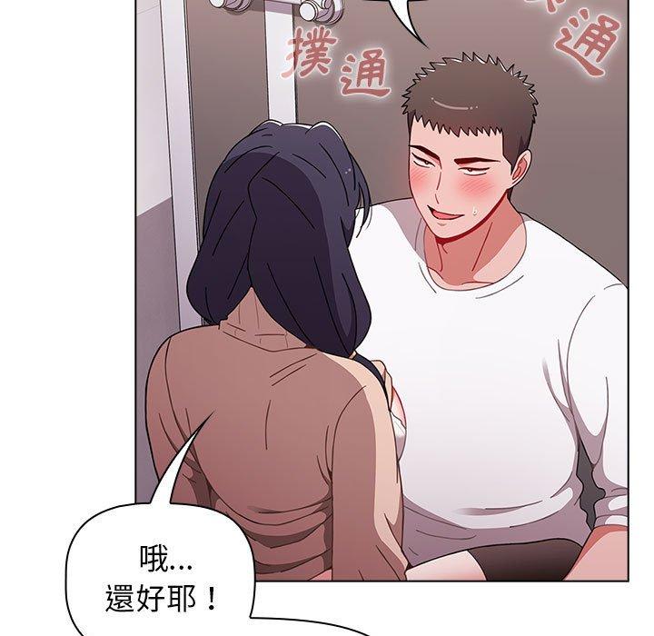 [Manhwa] Children make choices - Korean comics Plot, big breasts#[184P]-31