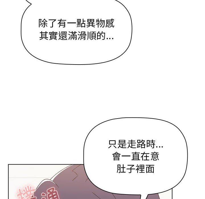 [Manhwa] Children make choices - Korean comics Plot, big breasts#[184P]-32
