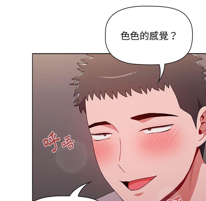 [Manhwa] Children make choices - Korean comics Plot, big breasts#[184P]-35