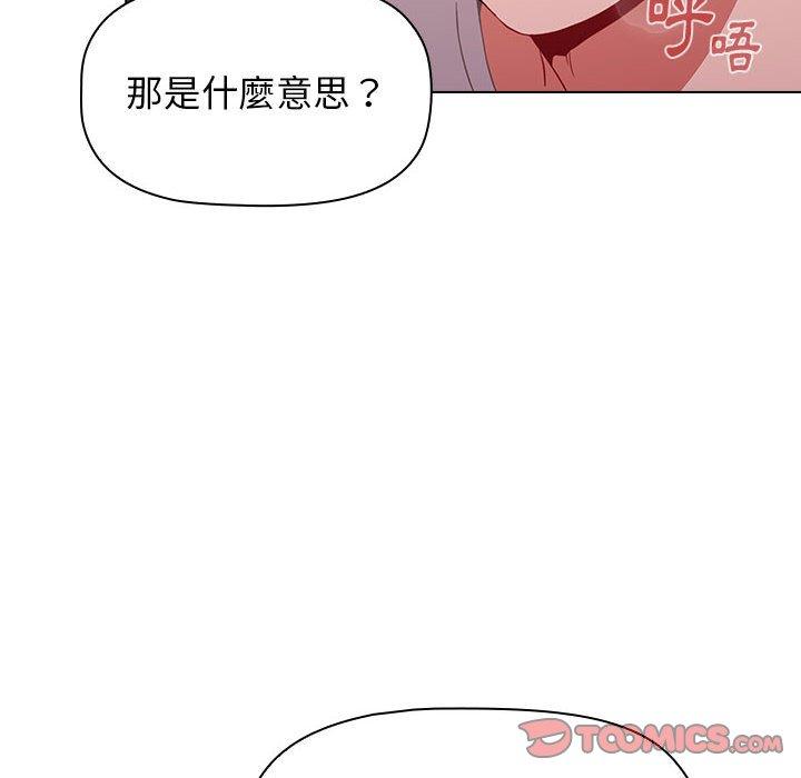 [Manhwa] Children make choices - Korean comics Plot, big breasts#[184P]-36