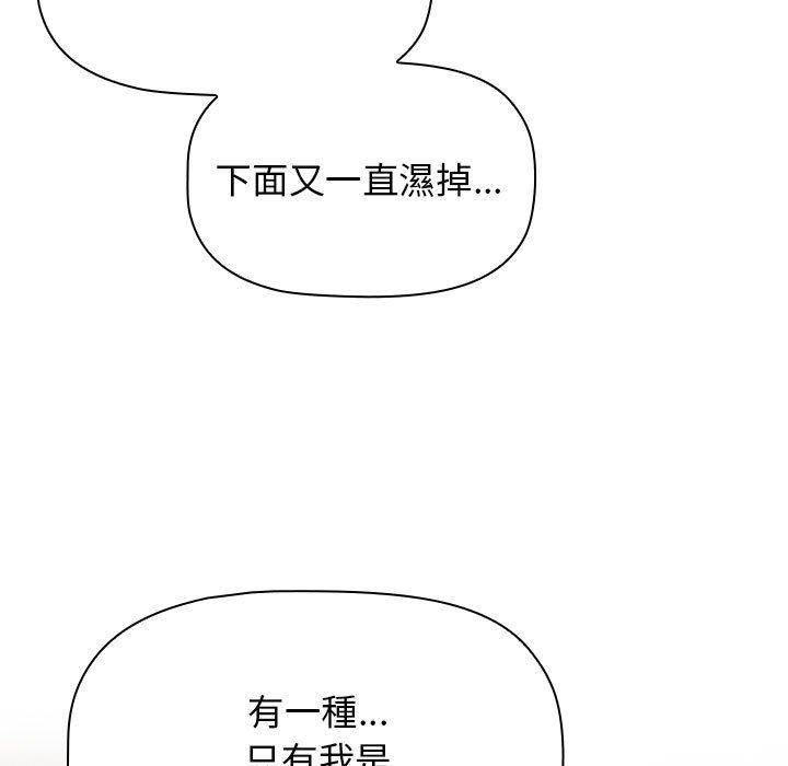 [Manhwa] Children make choices - Korean comics Plot, big breasts#[184P]-41