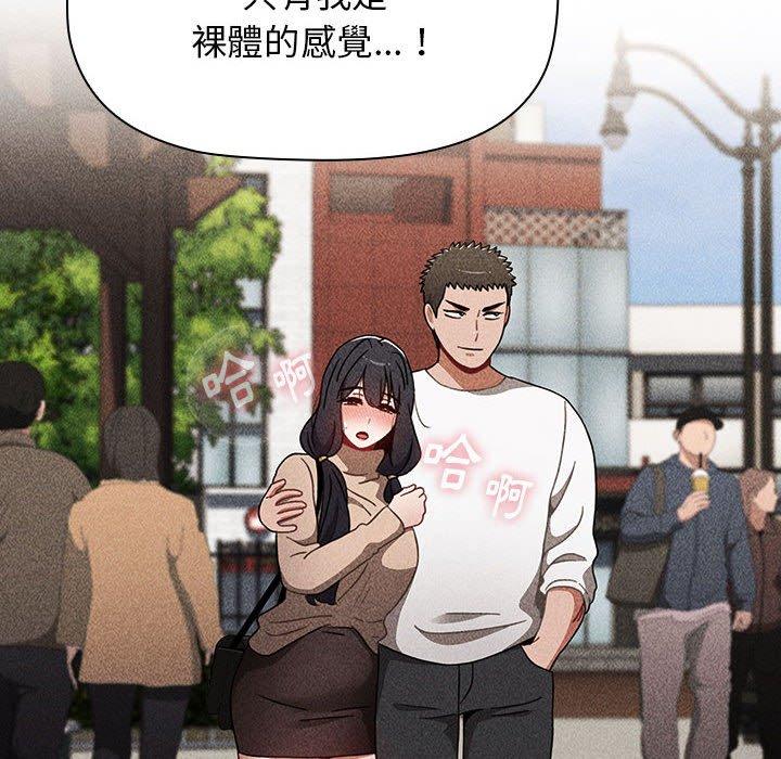 [Manhwa] Children make choices - Korean comics Plot, big breasts#[184P]-42