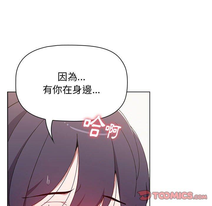 [Manhwa] Children make choices - Korean comics Plot, big breasts#[184P]-44
