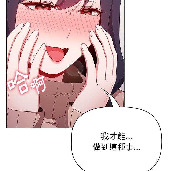[Manhwa] Children make choices - Korean comics Plot, big breasts#[184P]-45