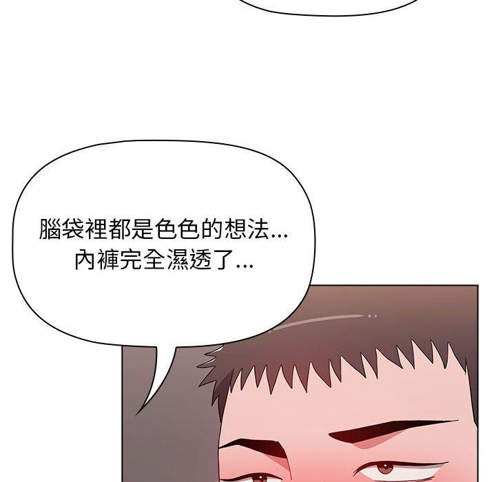 [Manhwa] Children make choices - Korean comics Plot, big breasts#[184P]-46