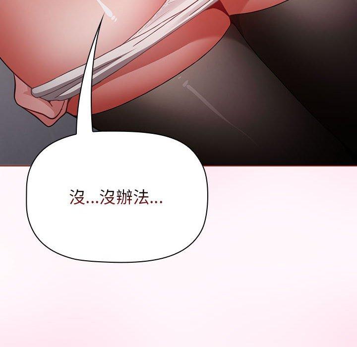 [Manhwa] Children make choices - Korean comics Plot, big breasts#[184P]-6
