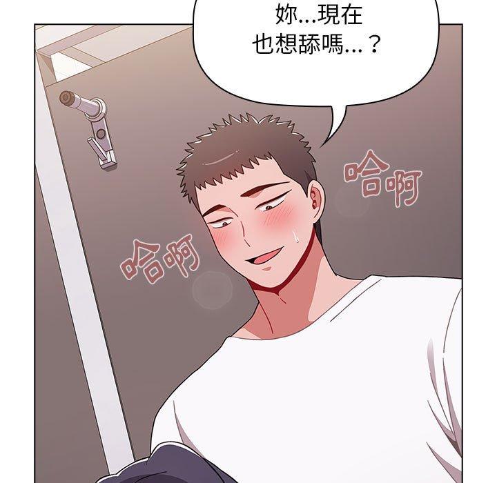 [Manhwa] Children make choices - Korean comics Plot, big breasts#[184P]-61