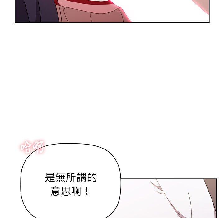 [Manhwa] Children make choices - Korean comics Plot, big breasts#[184P]-71