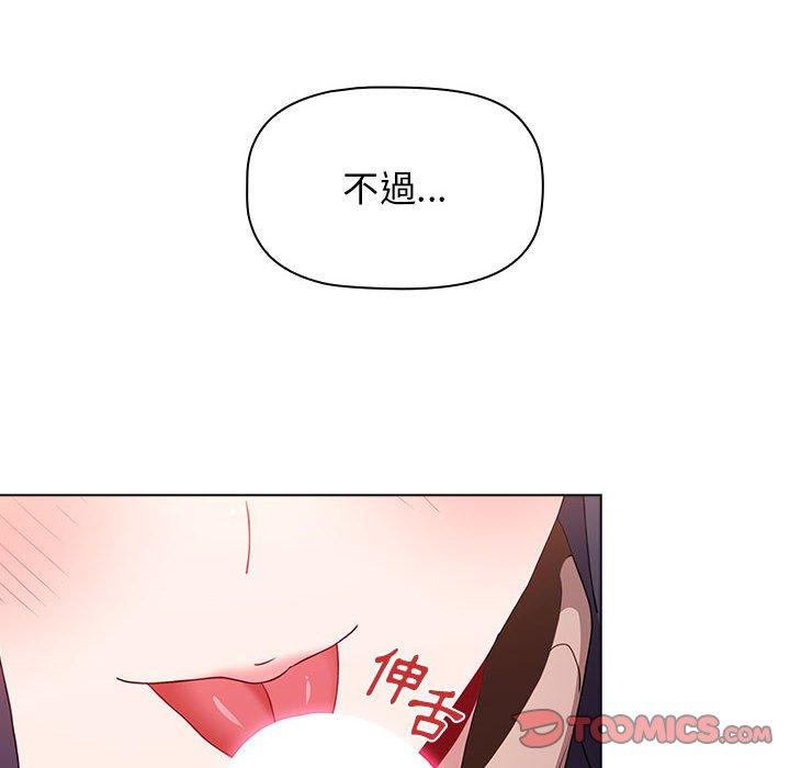 [Manhwa] Children make choices - Korean comics Plot, big breasts#[184P]-76
