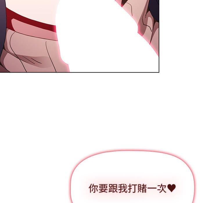 [Manhwa] Children make choices - Korean comics Plot, big breasts#[184P]-77