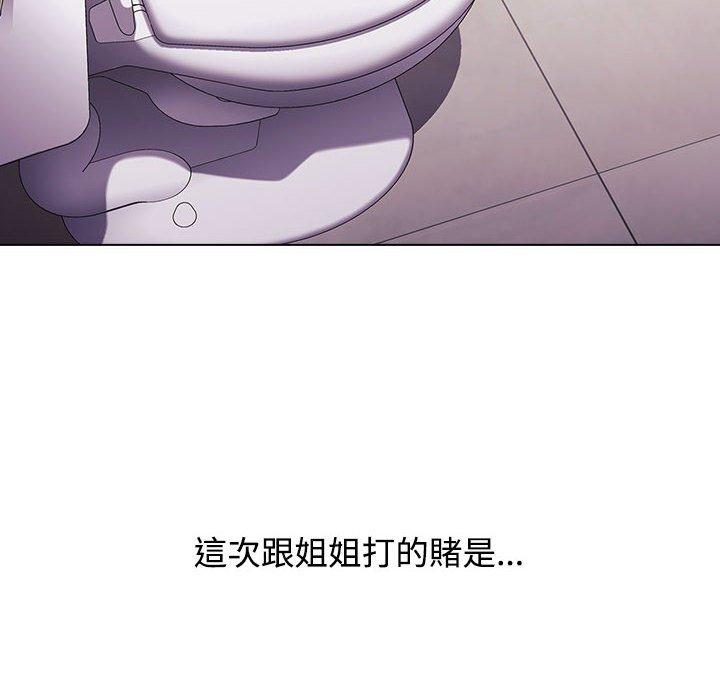 [Manhwa] Children make choices - Korean comics Plot, big breasts#[184P]-86