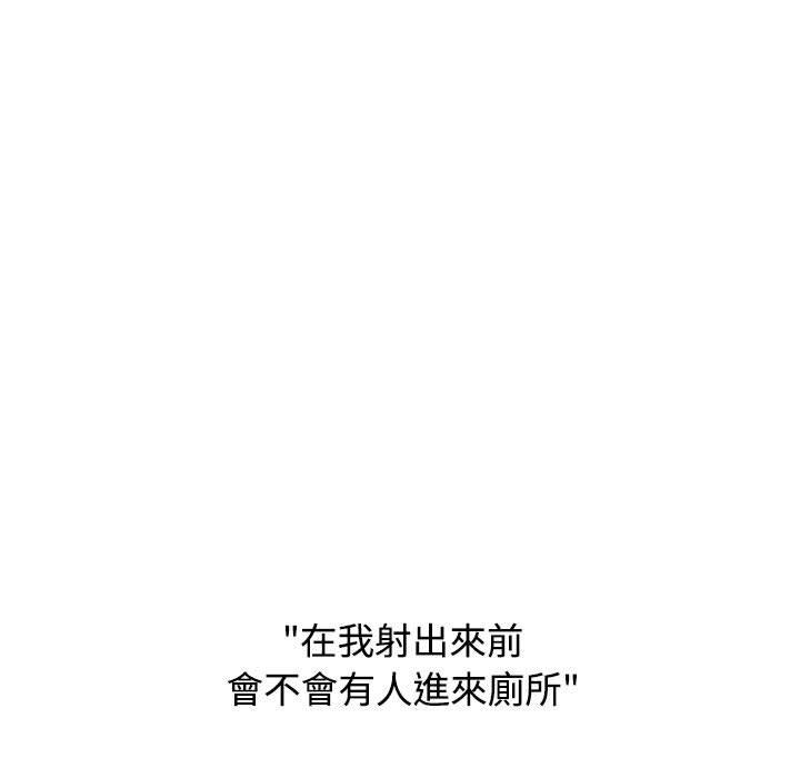 [Manhwa] Children make choices - Korean comics Plot, big breasts#[184P]-87
