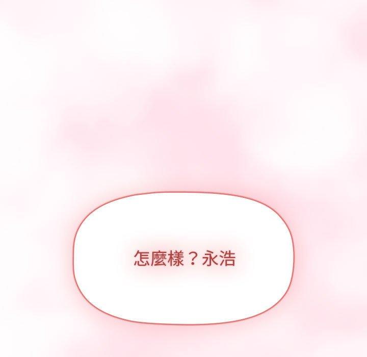 [Manhwa] Children make choices - Korean comics Plot, big breasts#[184P]-9