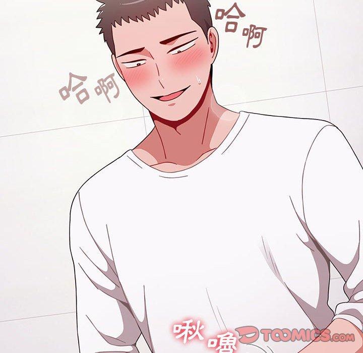 [Manhwa] Children make choices - Korean comics Plot, big breasts#[184P]-92
