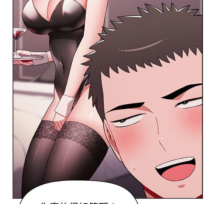 [Manhwa] Children make choices - Korean comics Plot, big breasts#[184P]-96