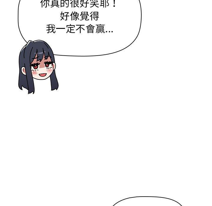 [Manhwa] Children make choices - Korean comics Plot, big breasts#[184P]-97