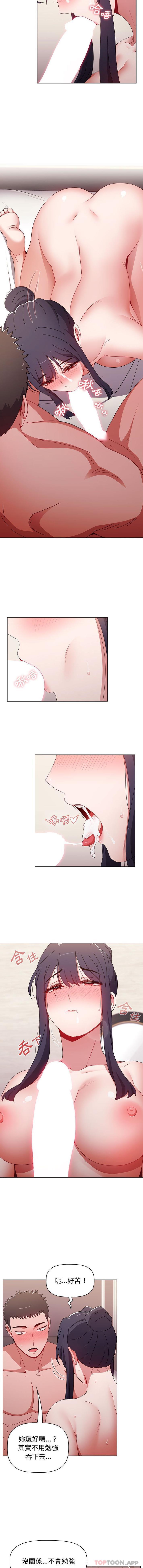 [Manhwa] Children make choices - Korean comics Plot, big breasts#[16P]-8