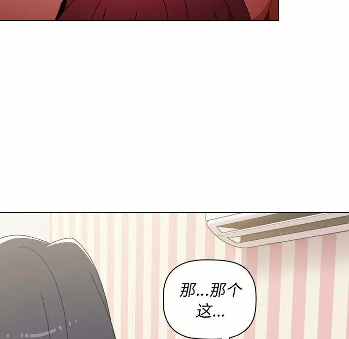 [Manhwa] Children make choices - Korean comics Plot, big breasts#[169P]-10