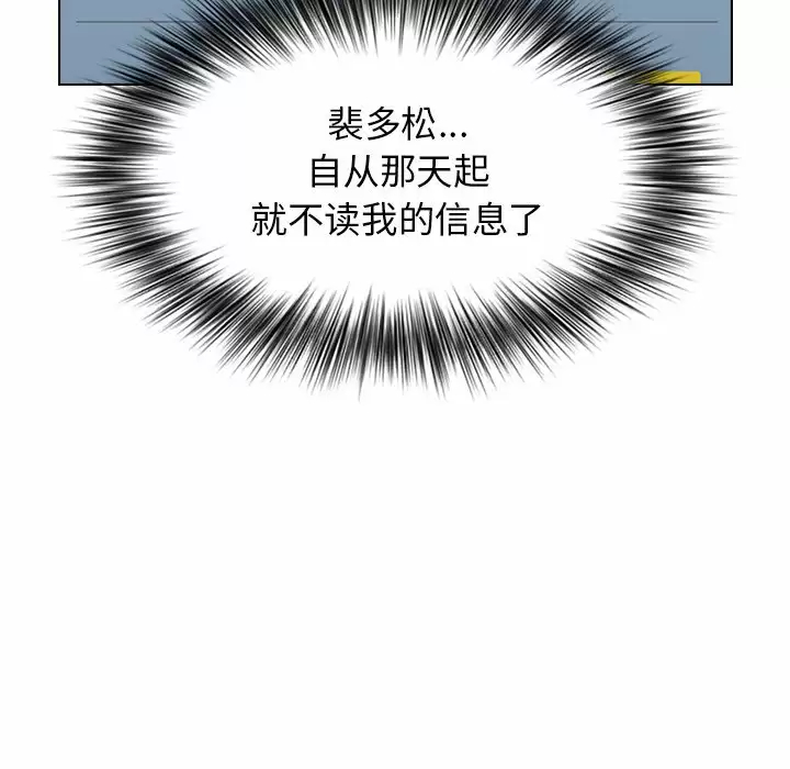 [Manhwa] Children make choices - Korean comics Plot, big breasts#[169P]-101