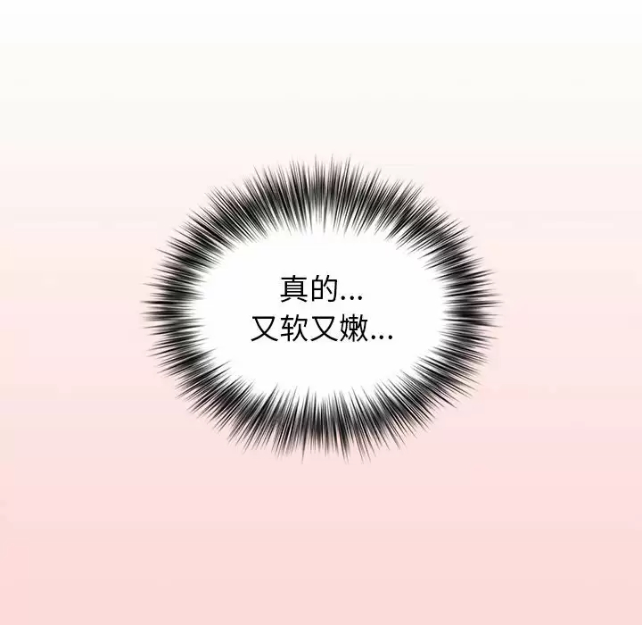 [Manhwa] Children make choices - Korean comics Plot, big breasts#[169P]-105