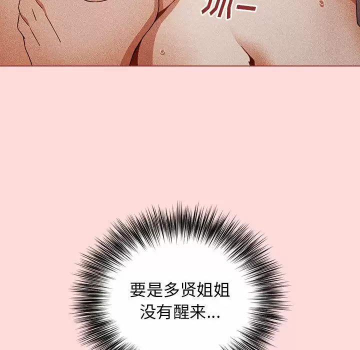 [Manhwa] Children make choices - Korean comics Plot, big breasts#[169P]-107