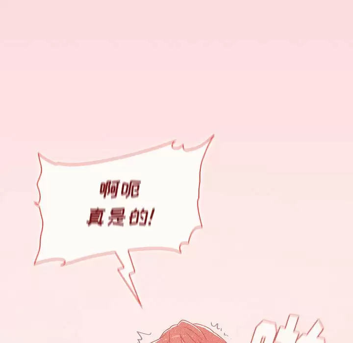 [Manhwa] Children make choices - Korean comics Plot, big breasts#[169P]-121