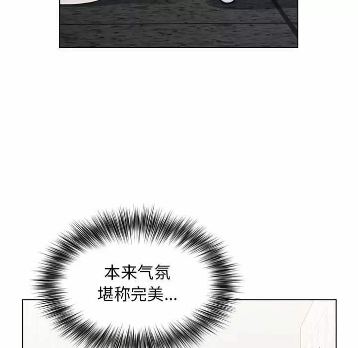 [Manhwa] Children make choices - Korean comics Plot, big breasts#[169P]-126