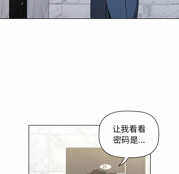 [Manhwa] Children make choices - Korean comics Plot, big breasts#[169P]-133