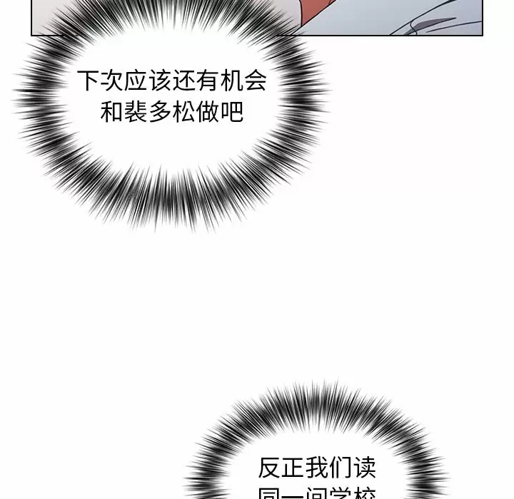 [Manhwa] Children make choices - Korean comics Plot, big breasts#[169P]-136