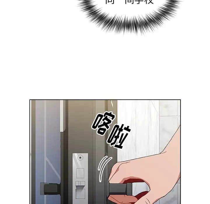 [Manhwa] Children make choices - Korean comics Plot, big breasts#[169P]-137