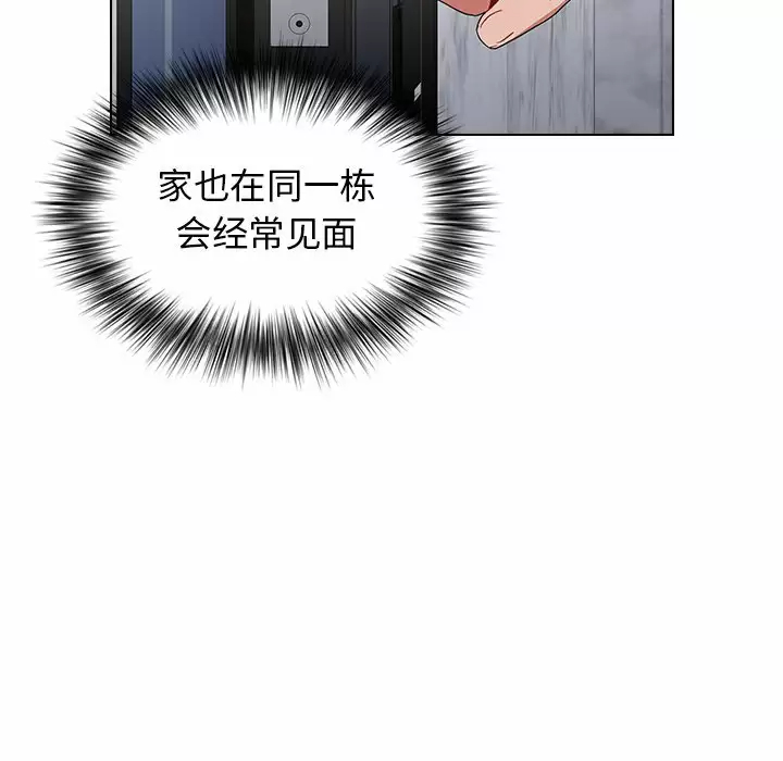 [Manhwa] Children make choices - Korean comics Plot, big breasts#[169P]-138