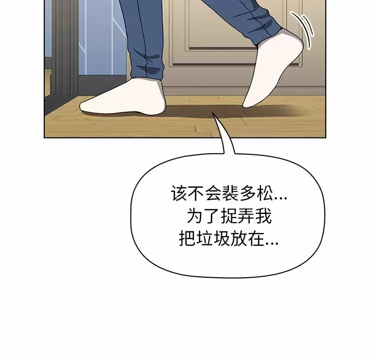 [Manhwa] Children make choices - Korean comics Plot, big breasts#[169P]-143