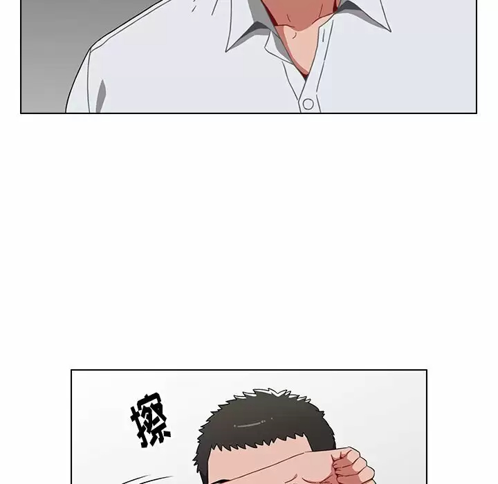 [Manhwa] Children make choices - Korean comics Plot, big breasts#[169P]-147