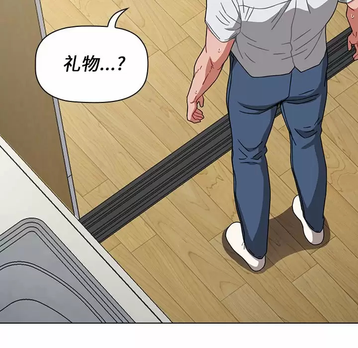 [Manhwa] Children make choices - Korean comics Plot, big breasts#[169P]-155