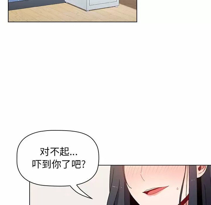 [Manhwa] Children make choices - Korean comics Plot, big breasts#[169P]-158