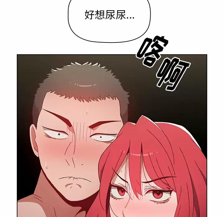 [Manhwa] Children make choices - Korean comics Plot, big breasts#[169P]-16